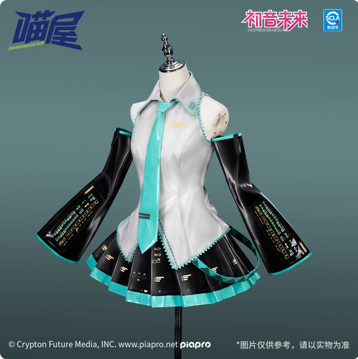Miaowu - Hatsune Miku Cosplay Costume (Premium Version)