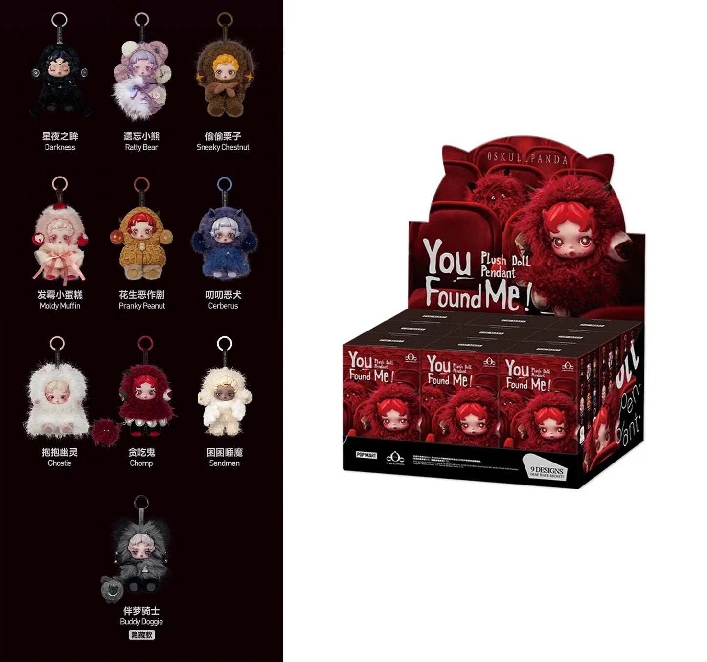 100% Authentic SKULLPANDA You Found Me! Series Plush Doll Pendant CONFIRMED Box